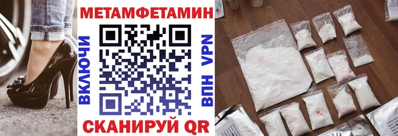 АМФЕТАМИН 98%  Бежецк 