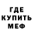 Метадон белоснежный Teioh
