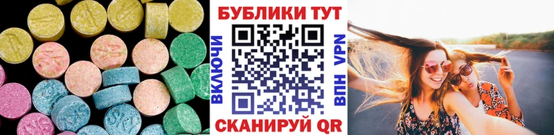 закладки  Бежецк  Ecstasy XTC 