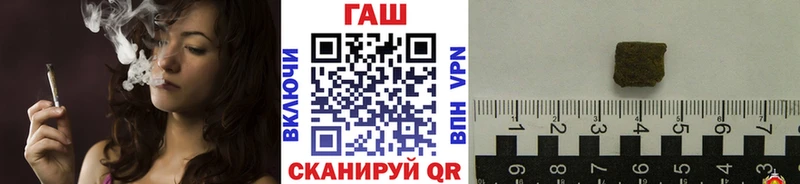Гашиш гашик  Бежецк 
