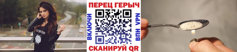наркота  Бежецк  ссылка на мегу ссылки  ГЕРОИН афганец 