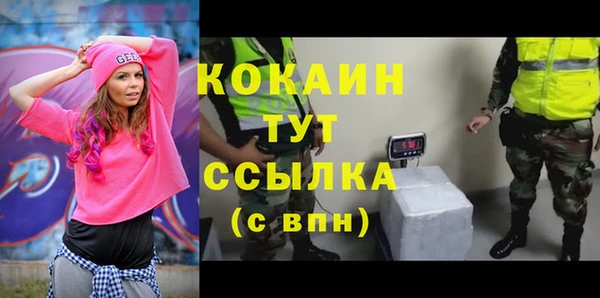 дистиллят марихуана Богородицк