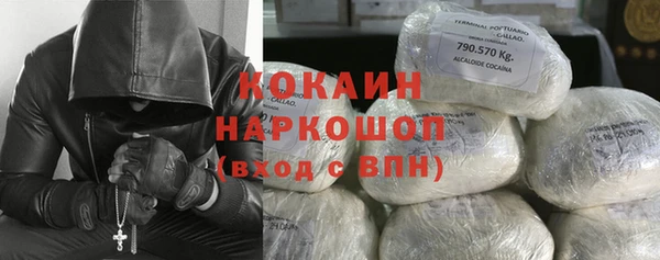 кристаллы Белоозёрский