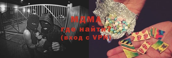 кокаин премиум Белокуриха
