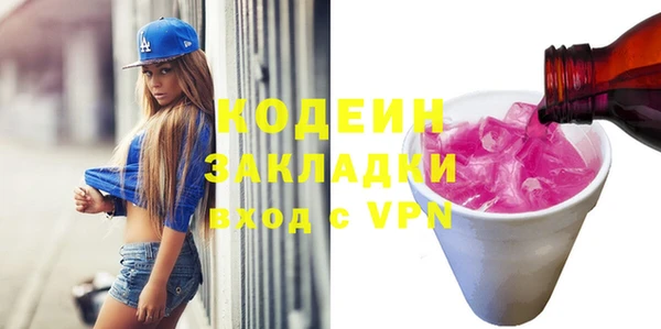 дистиллят марихуана Богородицк