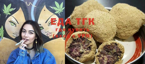 дистиллят марихуана Богородицк