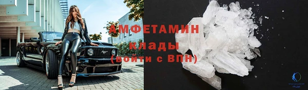 кристаллы Белоозёрский