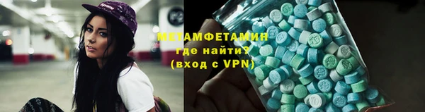 марки nbome Беломорск