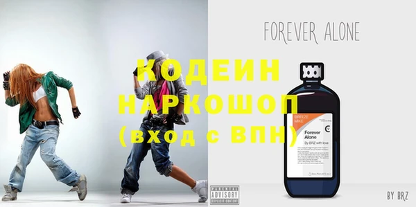 марки nbome Беломорск