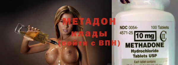 марки nbome Беломорск