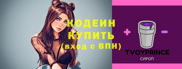 дистиллят марихуана Богородицк