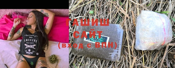 дистиллят марихуана Богородицк
