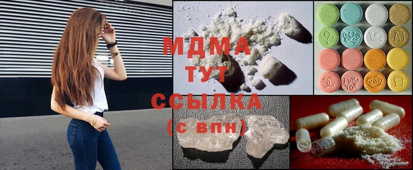 дистиллят марихуана Богородицк