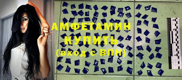 кокаин премиум Белокуриха