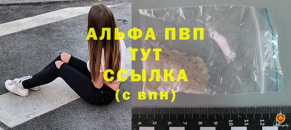 марки nbome Беломорск