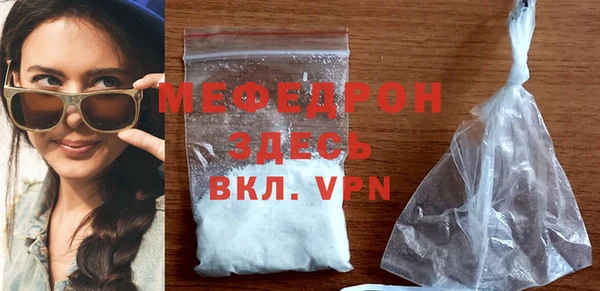 кристаллы Белоозёрский