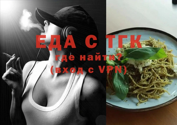 дистиллят марихуана Богородицк
