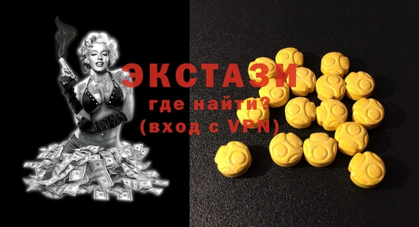 кокаин премиум Белокуриха