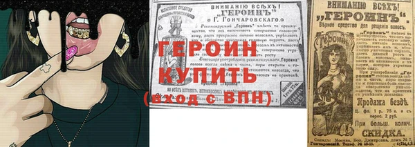 марки nbome Беломорск