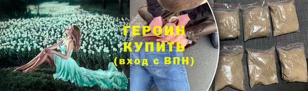 кристаллы Белоозёрский