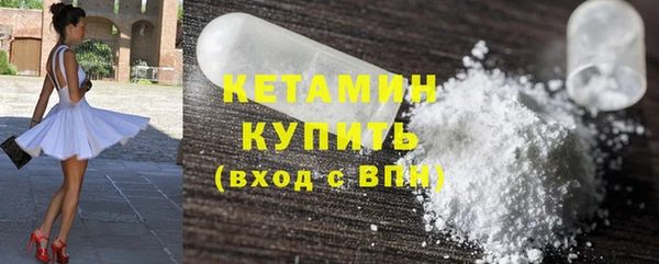 кристаллы Белоозёрский