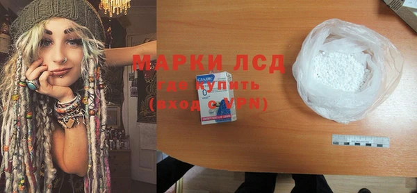 гашик Богородск