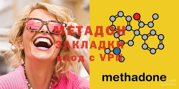 дистиллят марихуана Богородицк