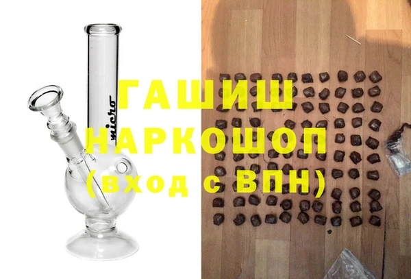 кокаин премиум Белокуриха