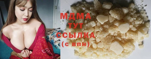 гашик Богородск