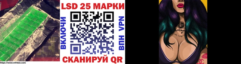LSD-25 экстази ecstasy  закладки  Бежецк 