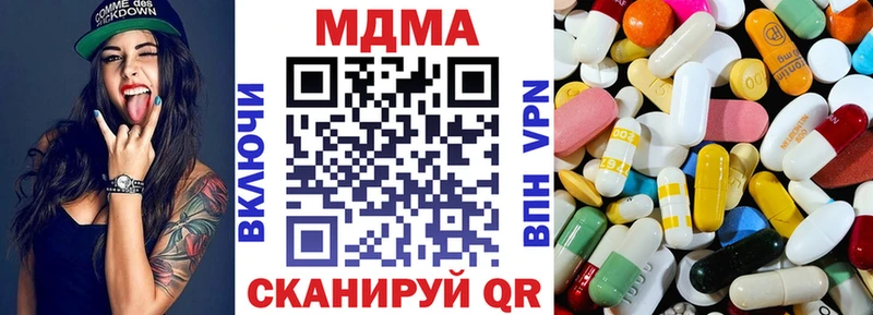 МДМА кристаллы  Бежецк 