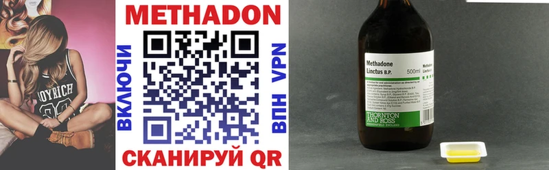 mega онион  Бежецк  МЕТАДОН VHQ 
