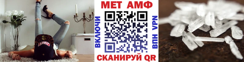 ОМГ ОМГ ссылка  Бежецк  МЕТАМФЕТАМИН пудра 