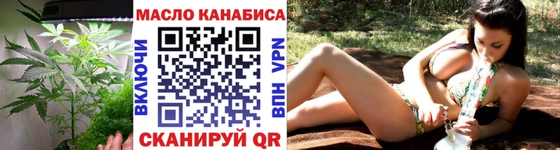 ТГК Wax  Бежецк 